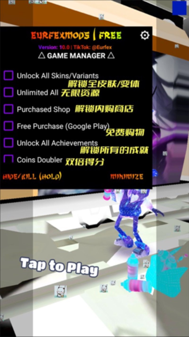 游戏修改版
