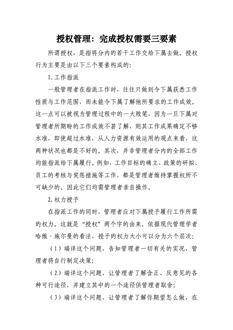 大B哥：用幽默风趣的方式解读科技热点